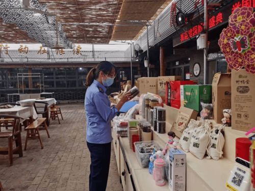 國慶小長假,監(jiān)管忙不停