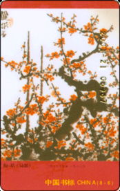 《書香工程精品圖書書標、書花藝品及官網“天香贊”景觀工程的設計與施工一體化實踐》