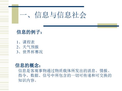 信息技術(shù)與計(jì)算機(jī) 融合創(chuàng)新下的專業(yè)咨詢服務(wù)